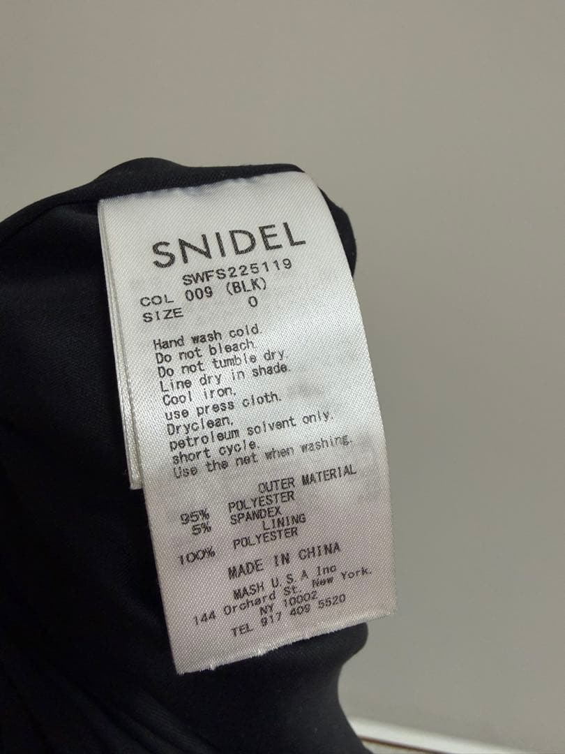 【美品】 SNIDELブラック　ミディアムスカート　マーメイド　フレア