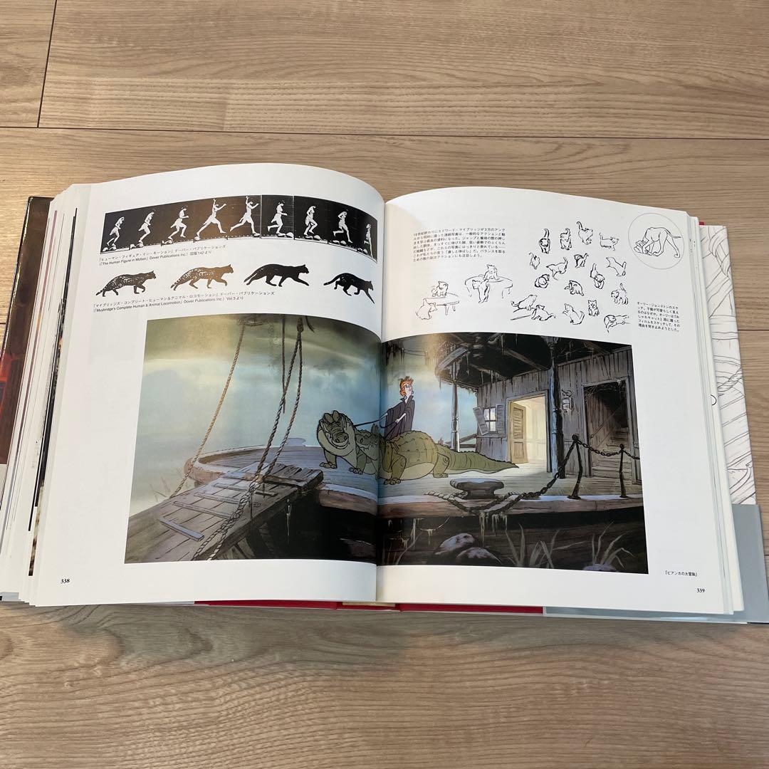 Disney The Illusion of Life 生命を吹き込む魔法