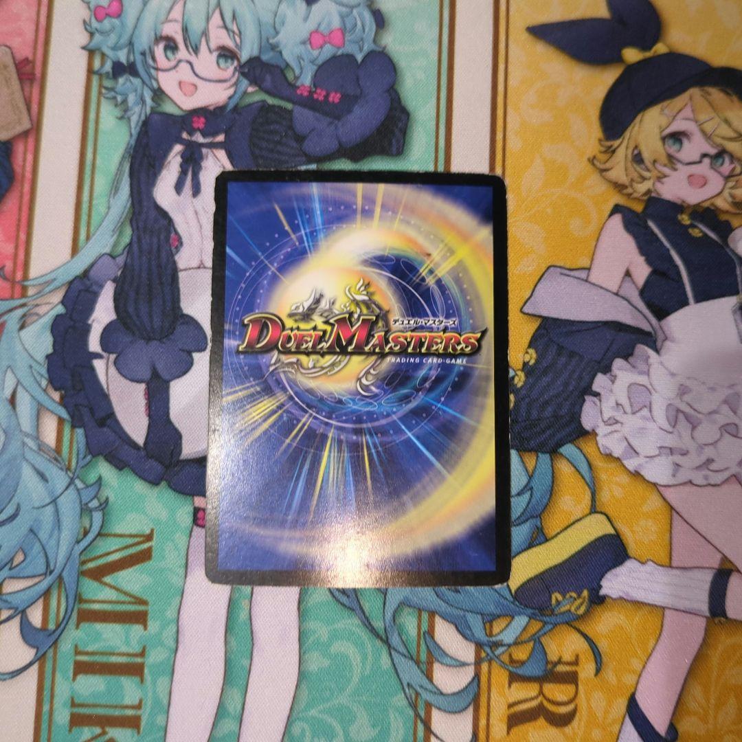 ゴルギオージャデッキパーツ