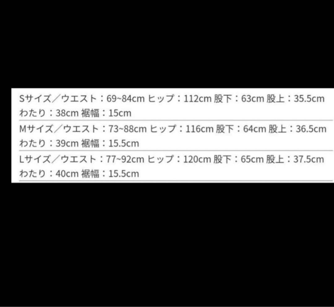 GLIMCLAP　ヒョウ柄フリースパンツ 新品タグ付き　M