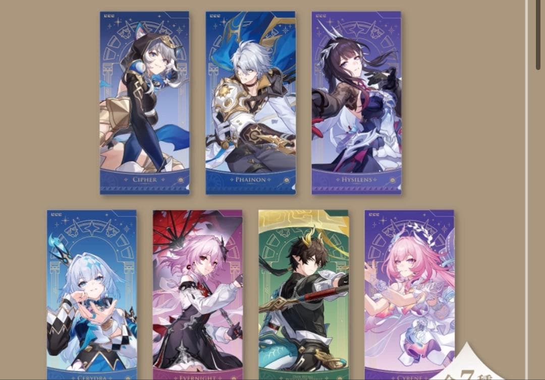 崩壊スターレイル gigo限定 ノベルティ チケットファイル 未開封19枚セット