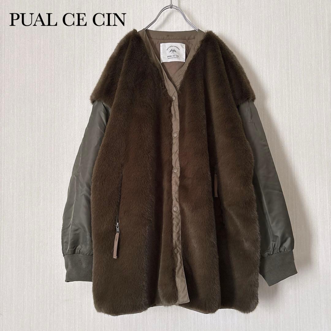 【美品✨️】PUAL CE CIN ファーミリタリージャケット アウター