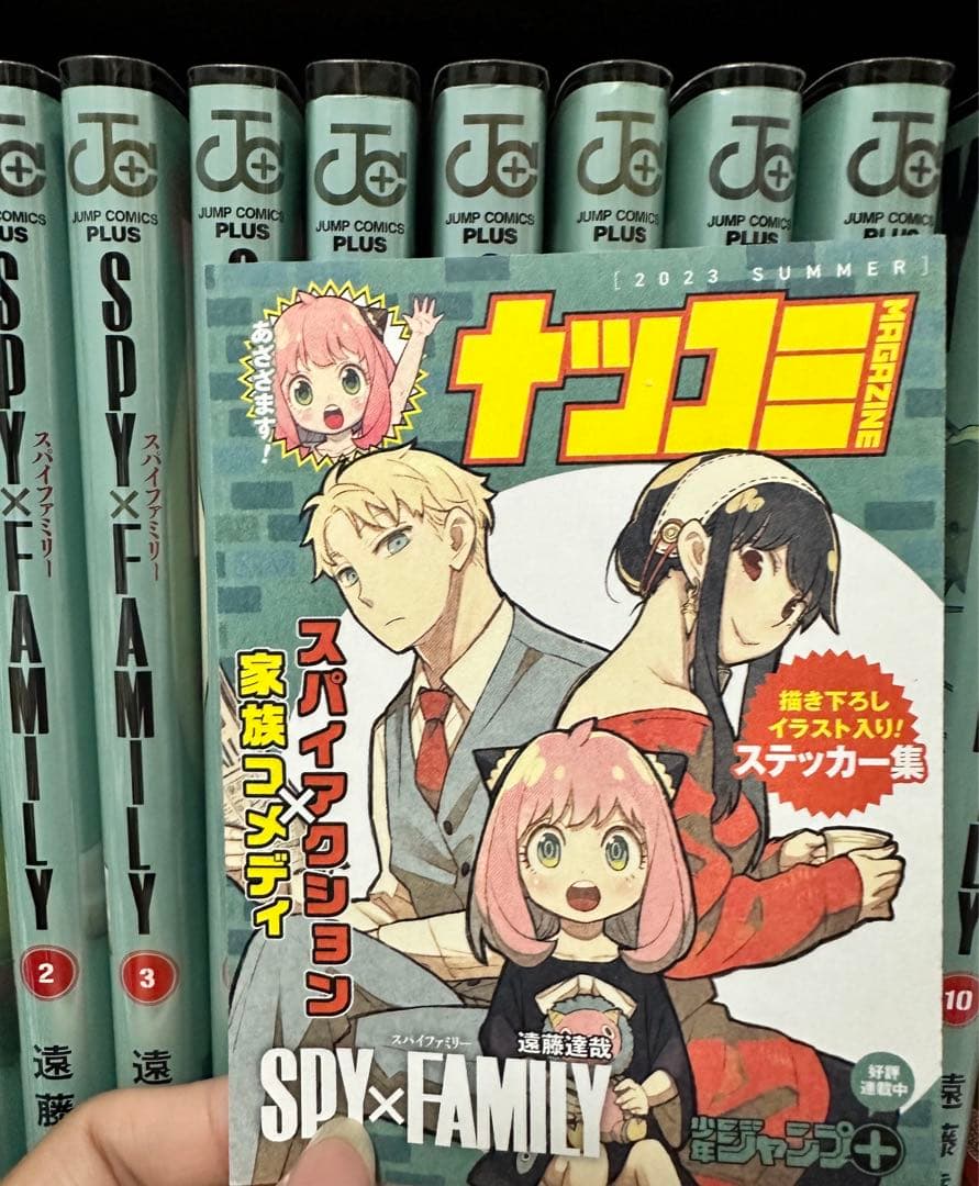 【おまけ付き】SPY×FAMILY 単行本&アーニャフィギュアちょこのっこセット