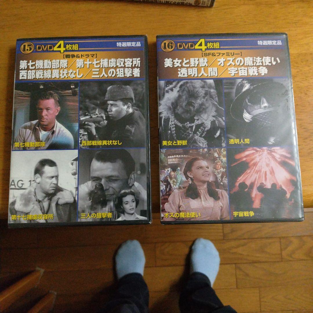 外国映画DVD 4作品のDVD 全30巻