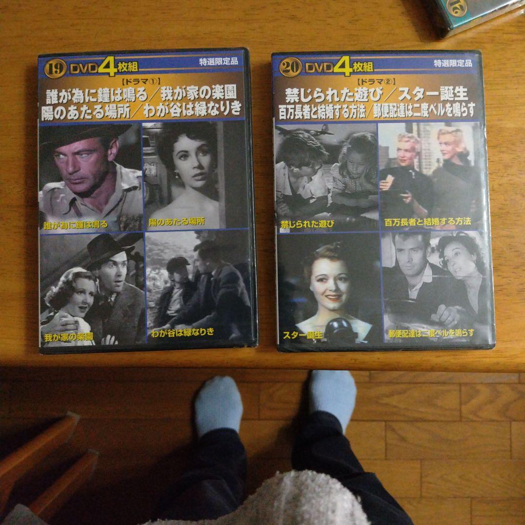 外国映画DVD 4作品のDVD 全30巻
