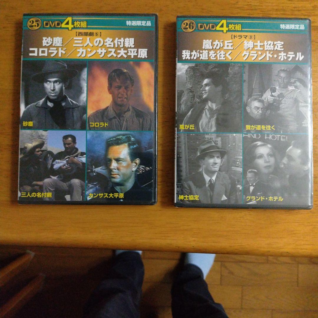 外国映画DVD 4作品のDVD 全30巻
