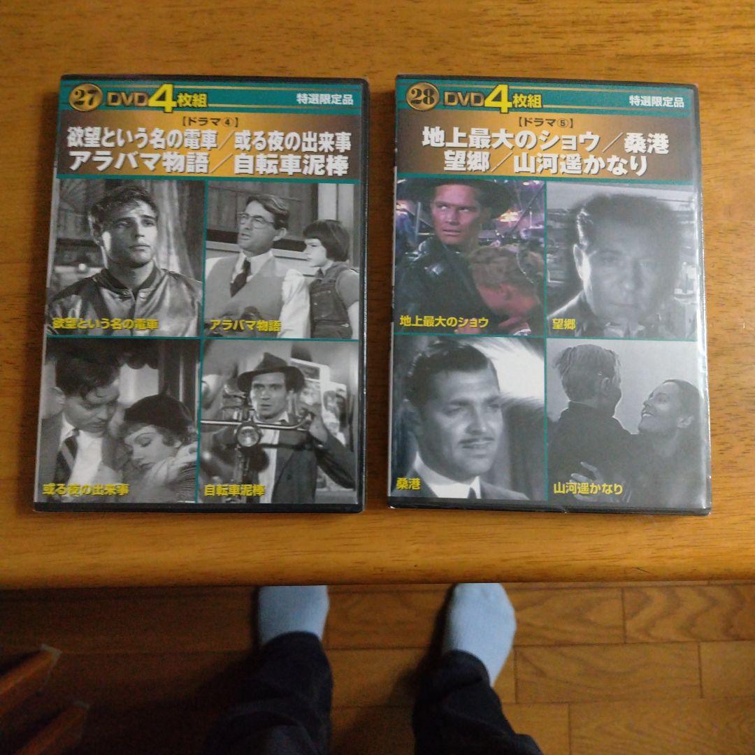 外国映画DVD 4作品のDVD 全30巻