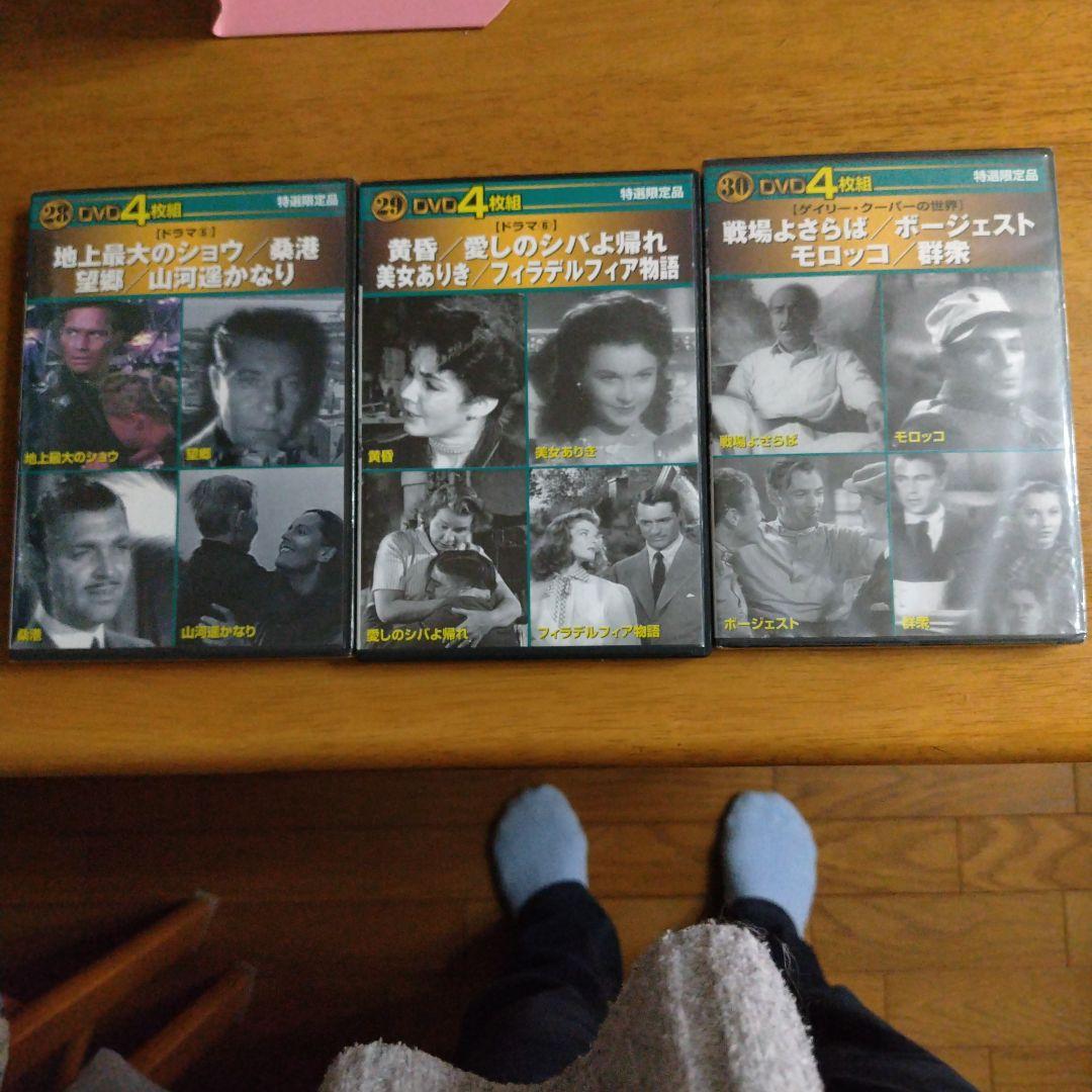 外国映画DVD 4作品のDVD 全30巻
