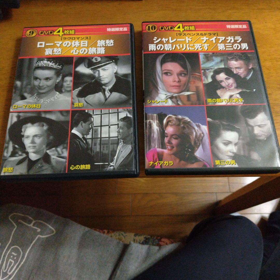 外国映画DVD 4作品のDVD 全30巻