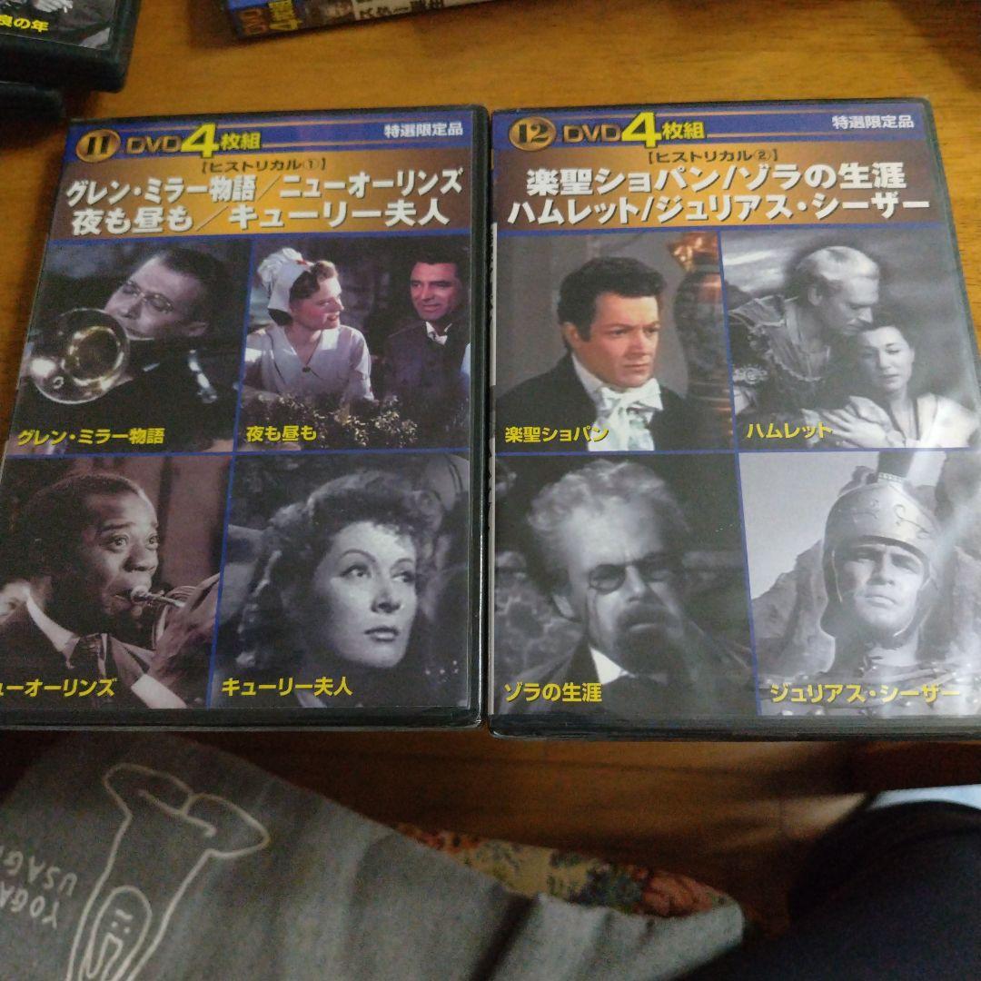 外国映画DVD 4作品のDVD 全30巻