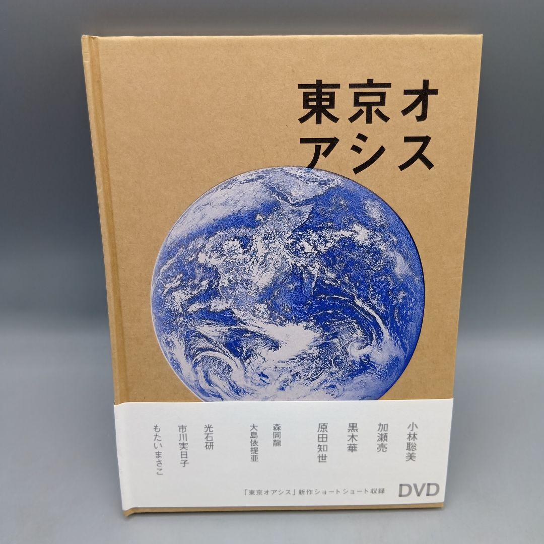 ③ 黒いドレスの女 愛情物語 ほか 原田知世 6作品 DVDセット