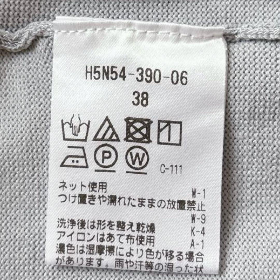 完売品✨マッキントッシュ フィロソフィー　バイカラーニットポロカーディガン