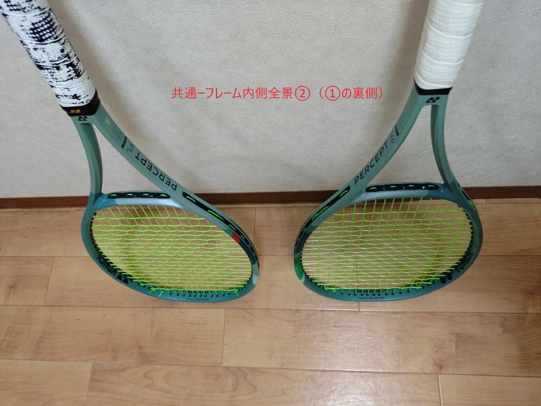 YONEX PERCEPT 97 L （ ヨネックス パーセプト 97L）2本