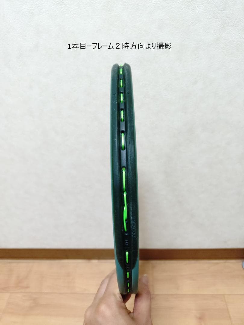 YONEX PERCEPT 97 L （ ヨネックス パーセプト 97L）2本