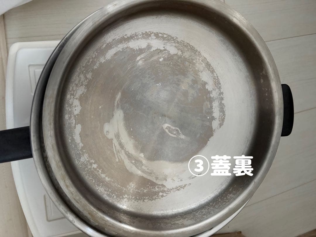 Amway Queen 鍋・フライパン3点セット