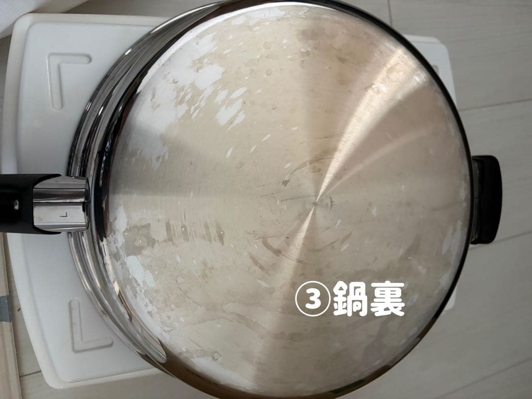 Amway Queen 鍋・フライパン3点セット