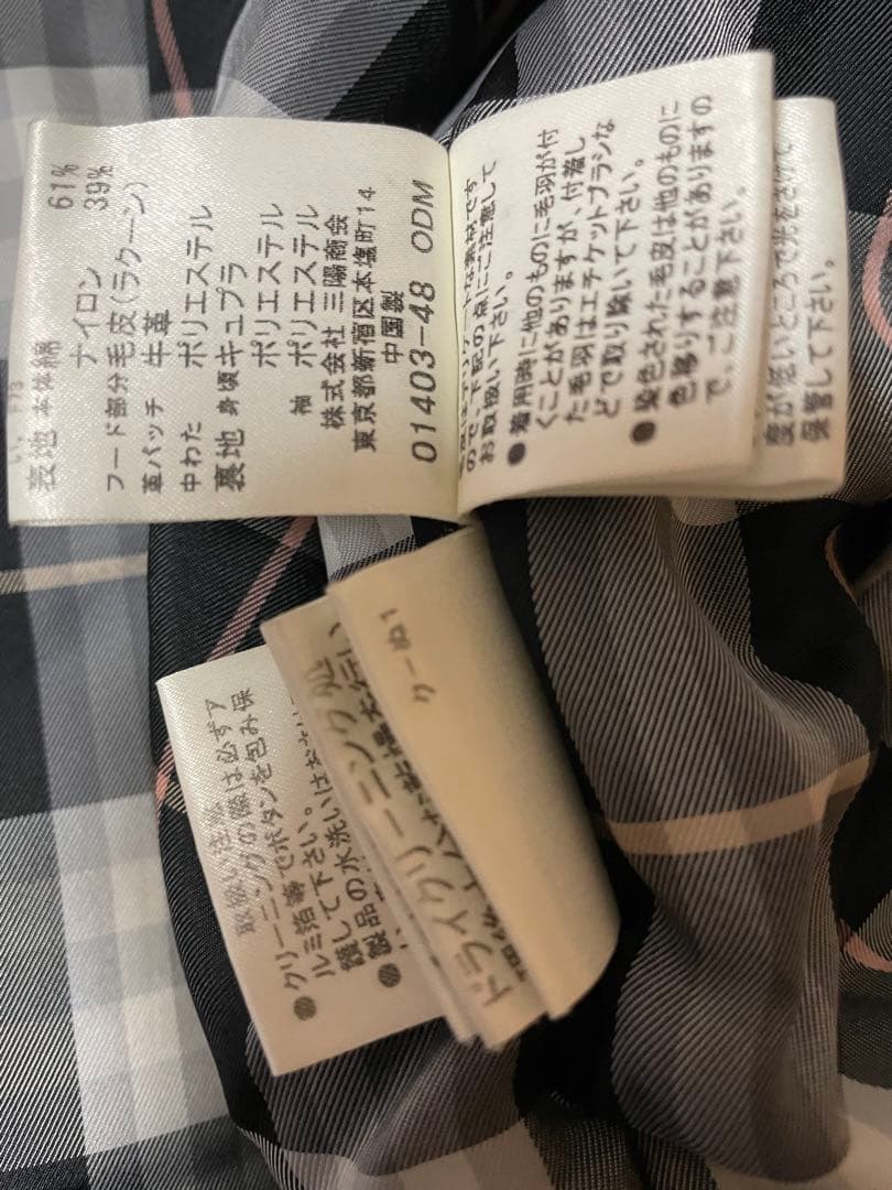 気*！様 ♡バーバリー Mサイズ ノバチェック ダッフル コート ショート丈 ブ