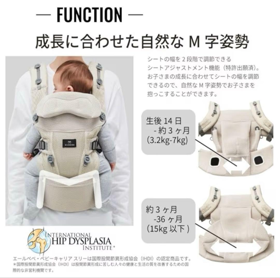 エールべべ ベビーキャリアスリー ブラック 黒 抱っこ紐 新品 未使用