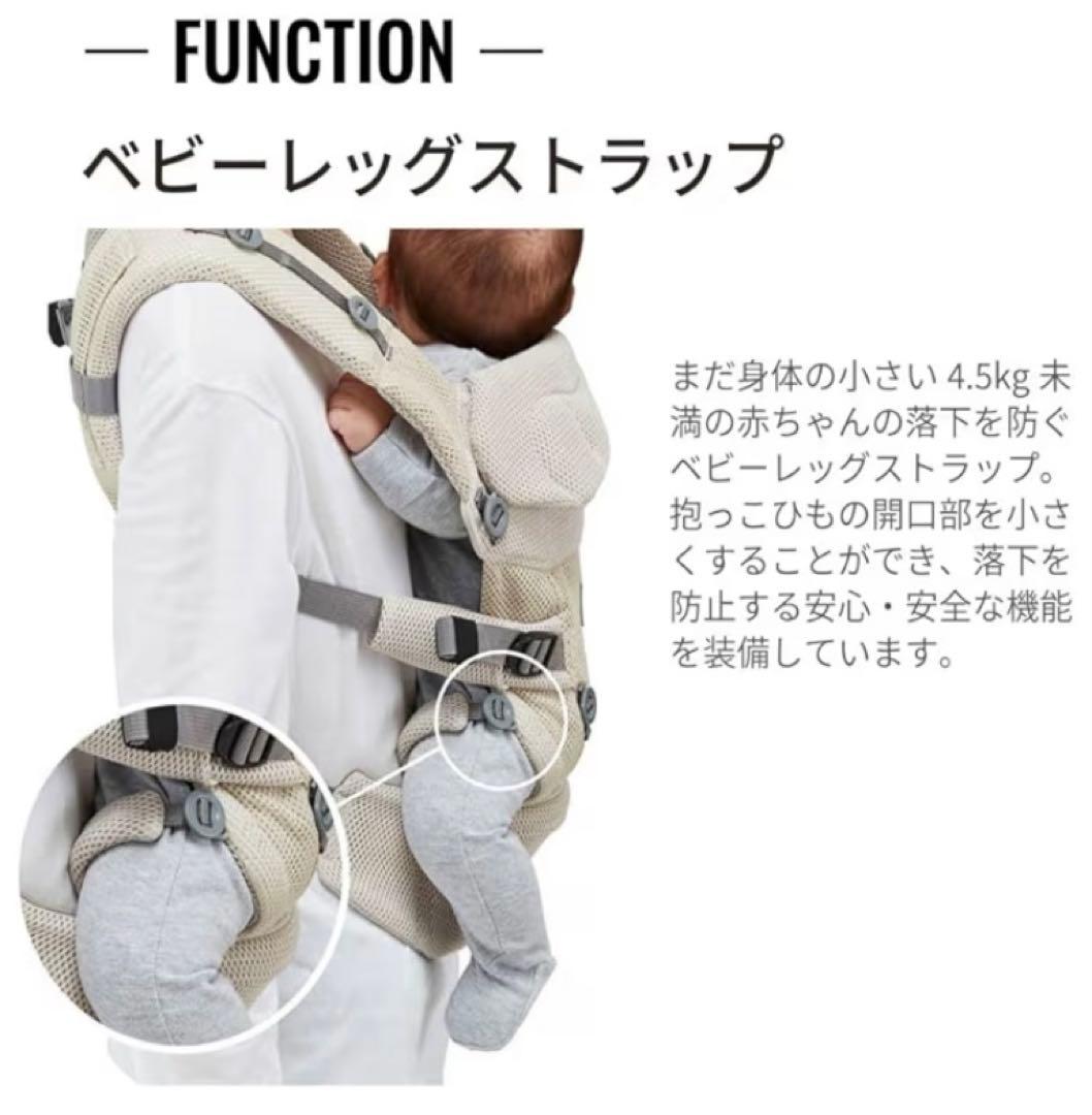 エールべべ ベビーキャリアスリー ブラック 黒 抱っこ紐 新品 未使用