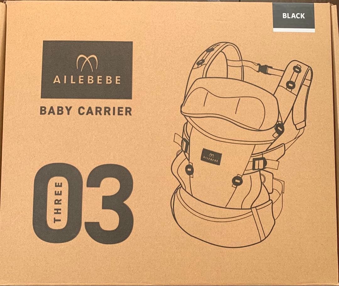 エールべべ ベビーキャリアスリー ブラック 黒 抱っこ紐 新品 未使用