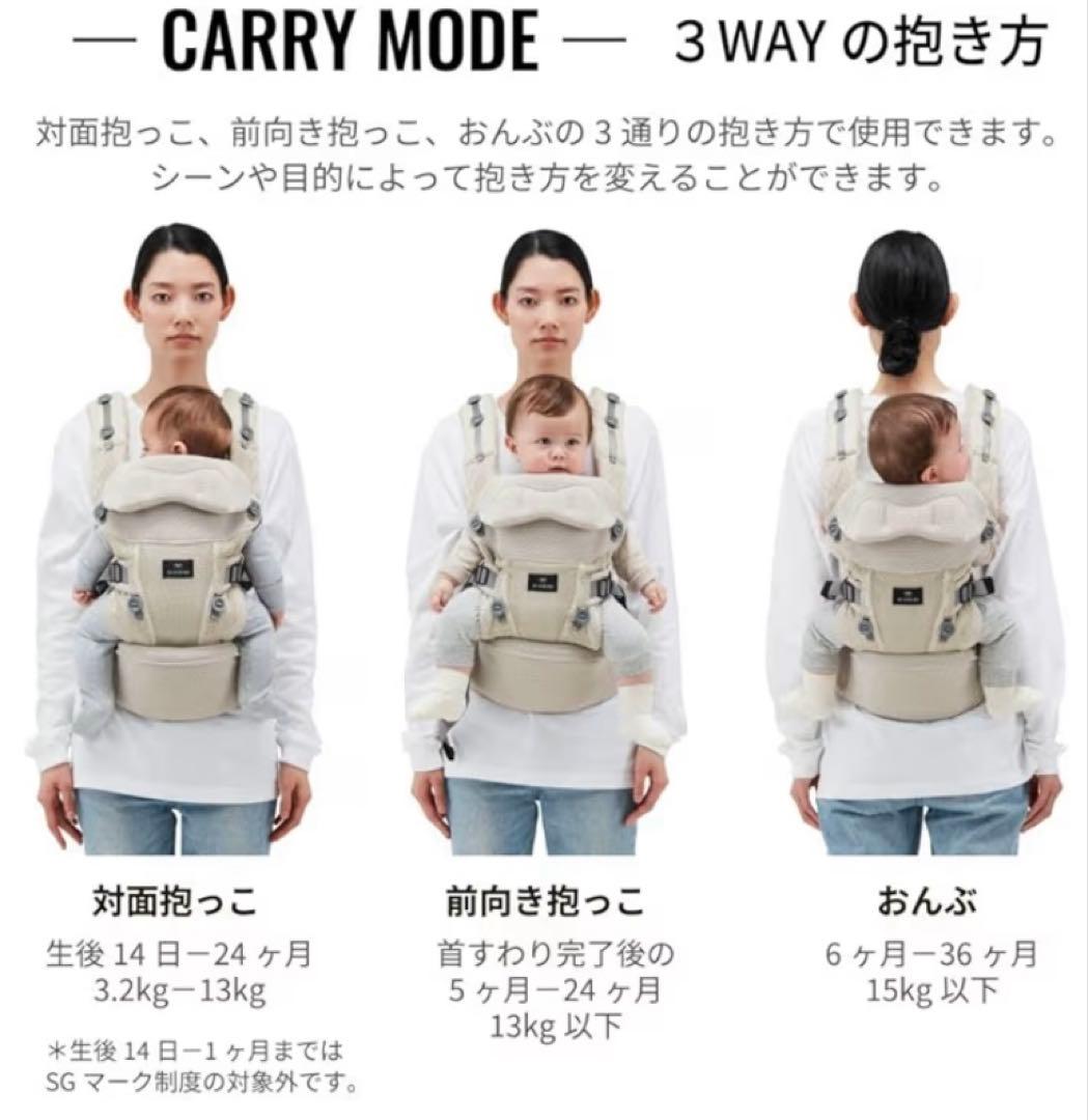 エールべべ ベビーキャリアスリー ブラック 黒 抱っこ紐 新品 未使用