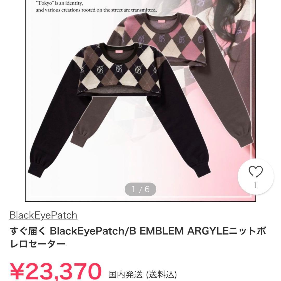 BlackEyePatch ブラックアイパッチ セットアップ 3点 クロップド