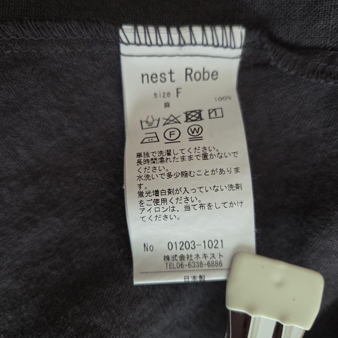nest Robe ネストローブ　起毛リネン　フレア　ジャケット