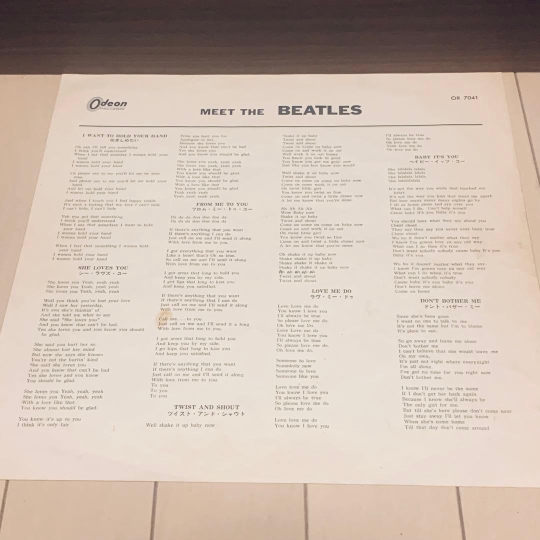 日本盤ODEON赤盤BEATLES『MEET THE 〜&SECOND 』