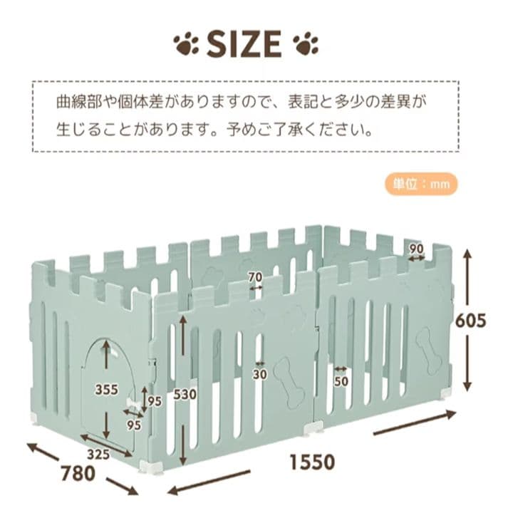 美品ペットサークル　軽量設計
