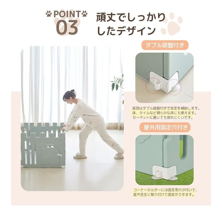 美品ペットサークル　軽量設計
