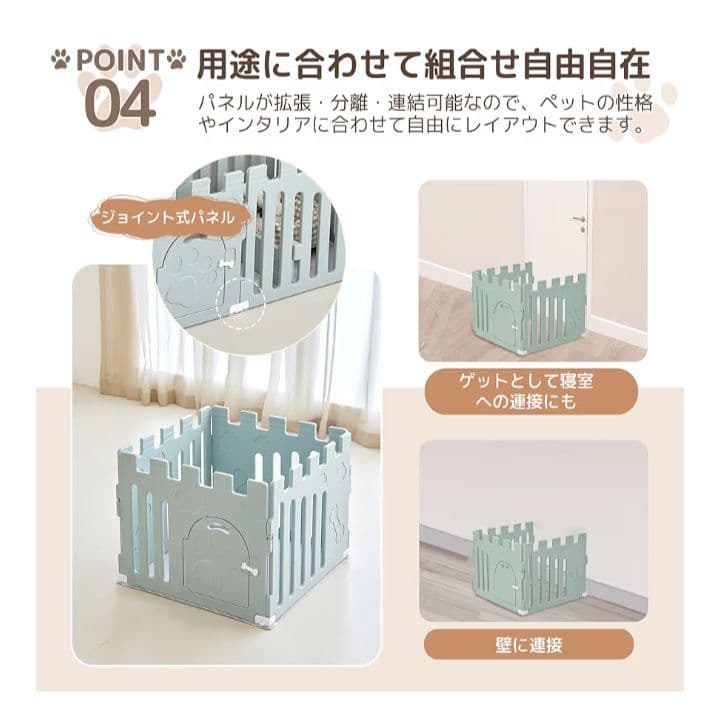 美品ペットサークル　軽量設計