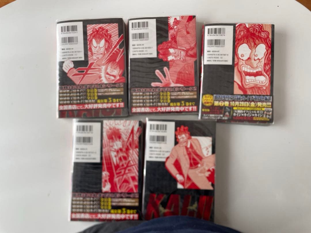 カイジ賭博破戒録&堕天録全巻セット26冊　全巻透明ブックカバー付き　一部帯付き