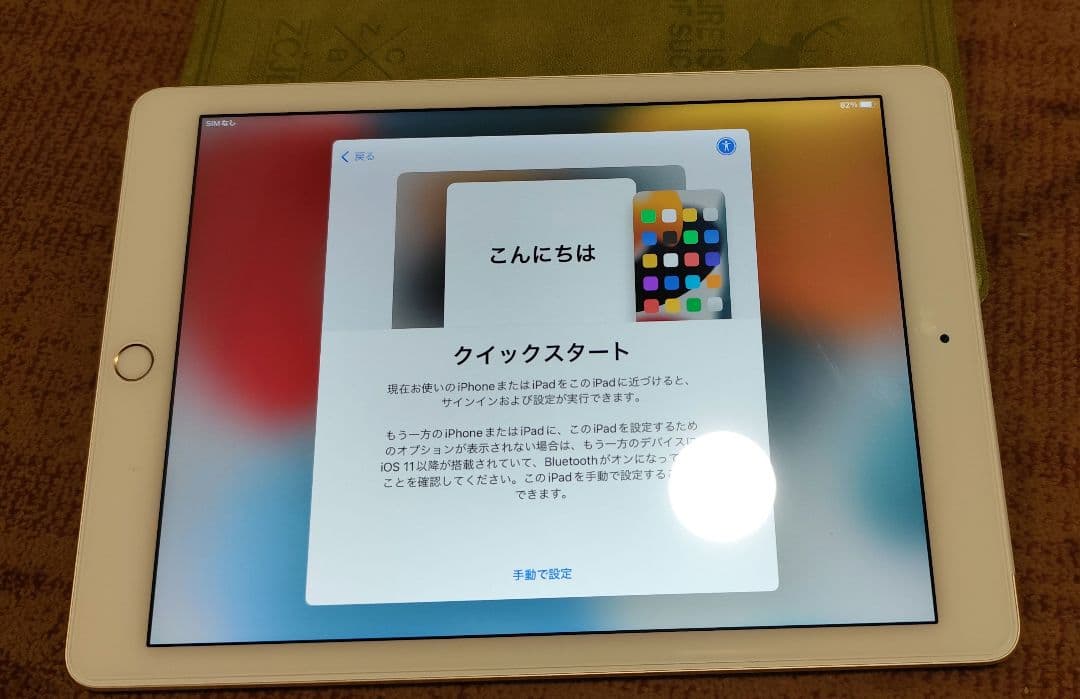 即日発送 Apple iPad Air2 32GB ゴールド 本体