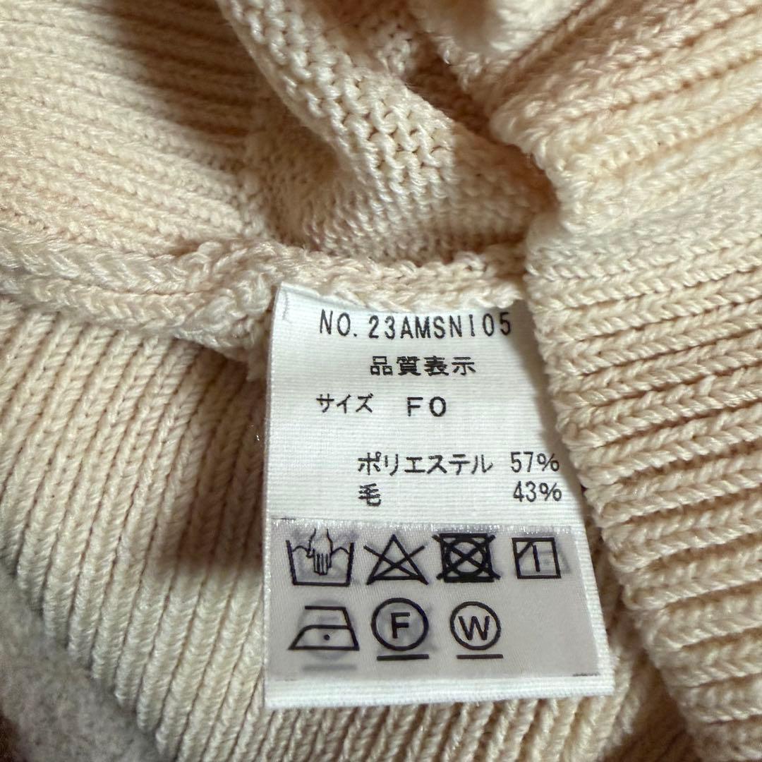Shinzone ロングリブカーディガン