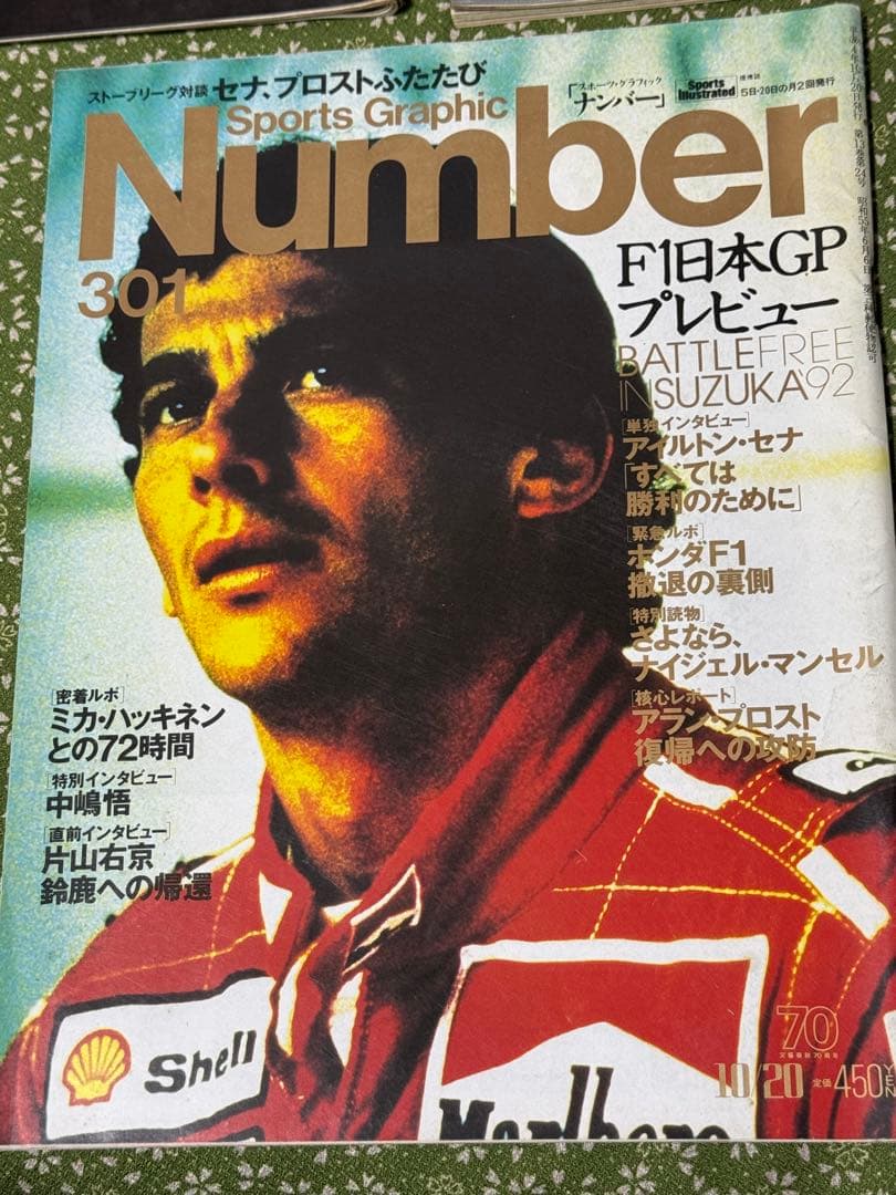 A・セナ　オフィシャルコレクターズブック&Nunmber5冊&セナ裁判&ノート他