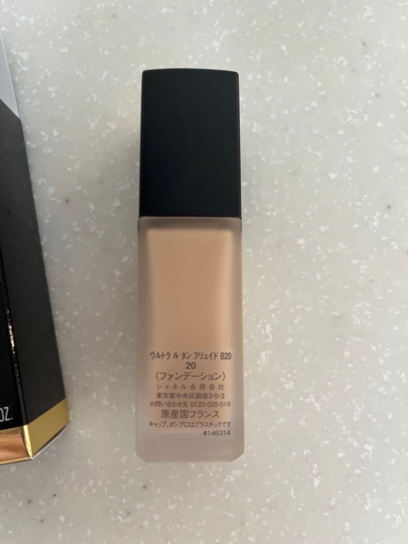 CHANEL シャネル　ウルトラルタンフリュイドB20リキッドファンデーション