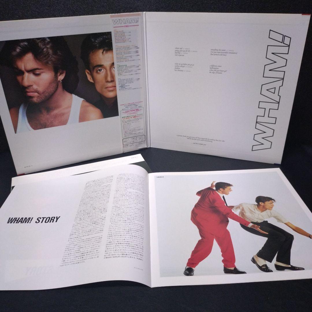 Wham レコード