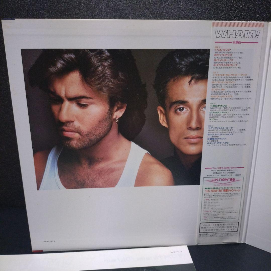 Wham レコード