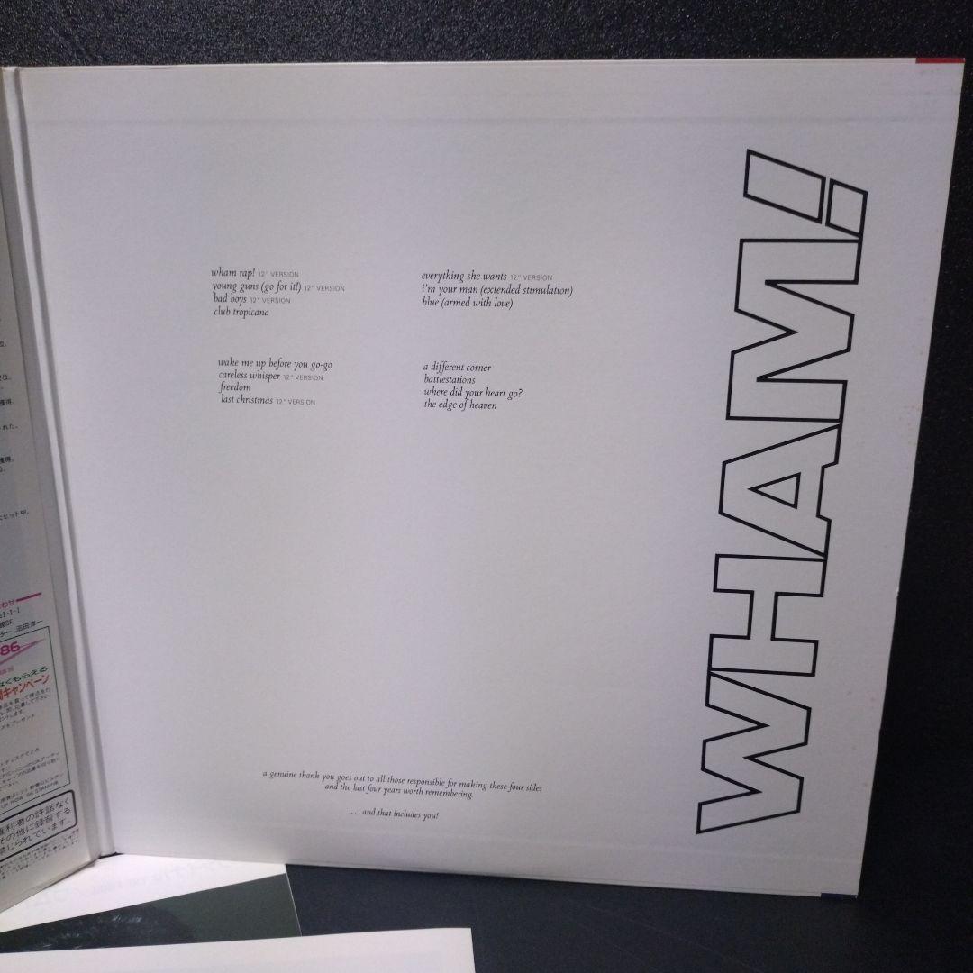Wham レコード