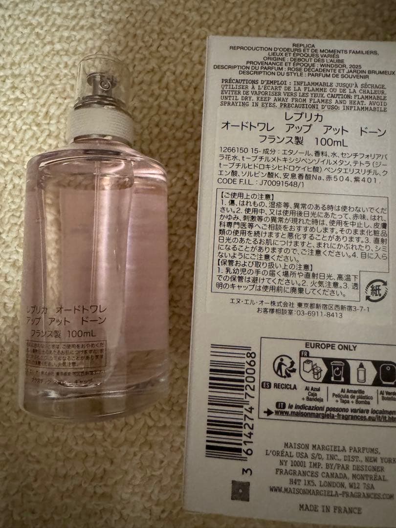 Maison Margiela REPLICA Up at Dawnミニ巾着付き