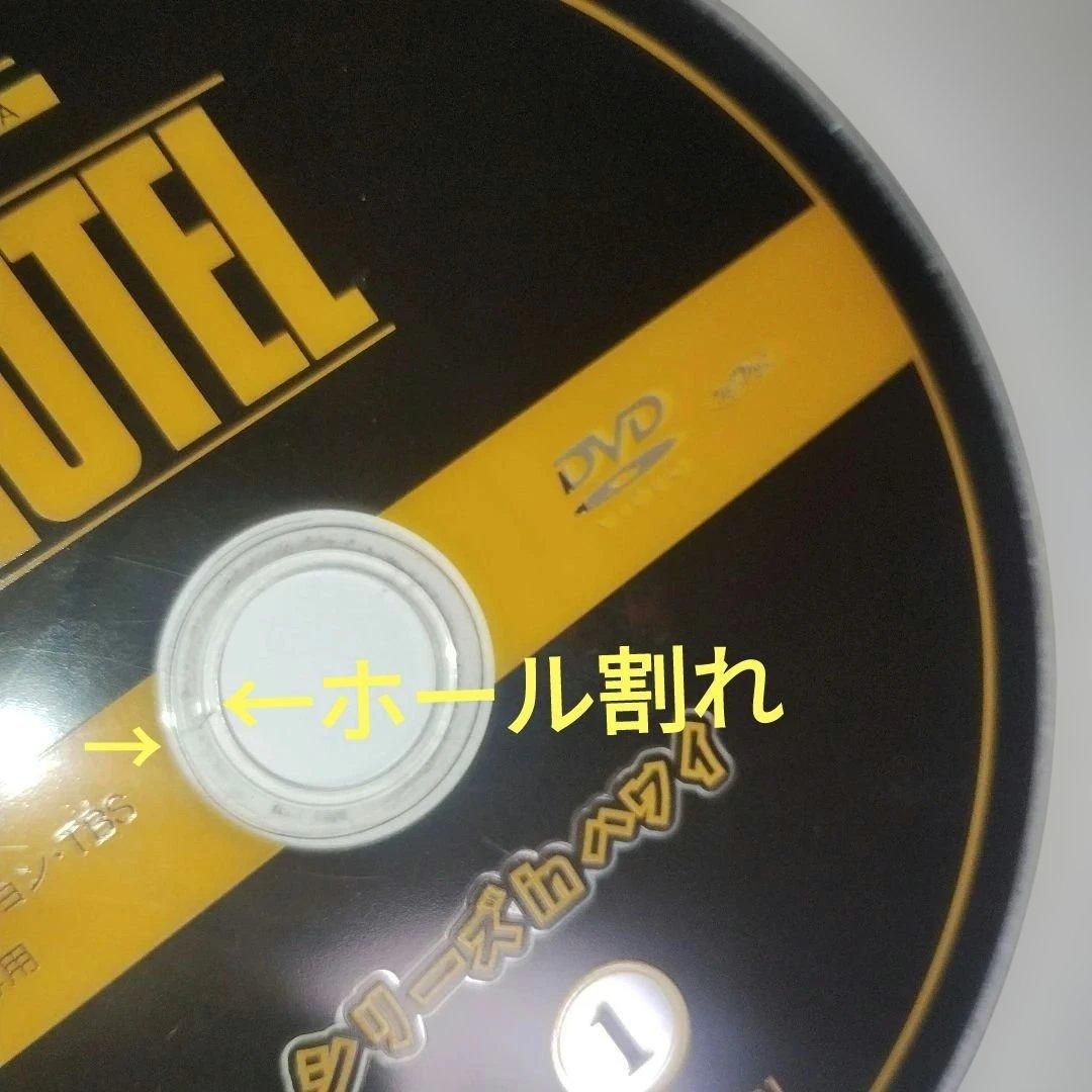 送料無料 ホテル『HOTEL スペシャル シリーズinハワイ』高嶋政伸 全6巻