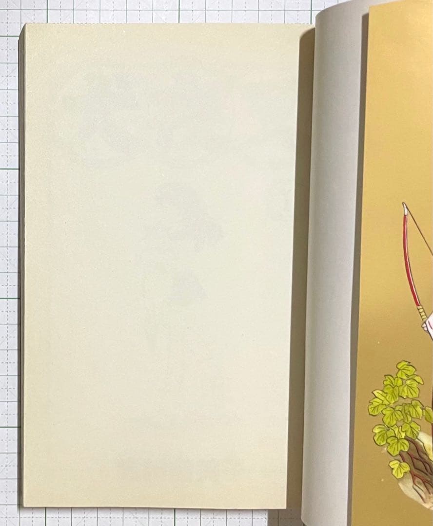 犬夜叉 1巻・初版(美品)