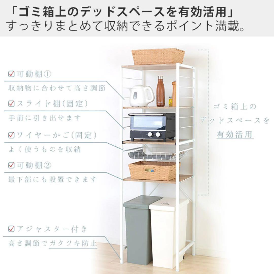 【美品】キッチン・レンジラック 幅52cm ブラックマーブル