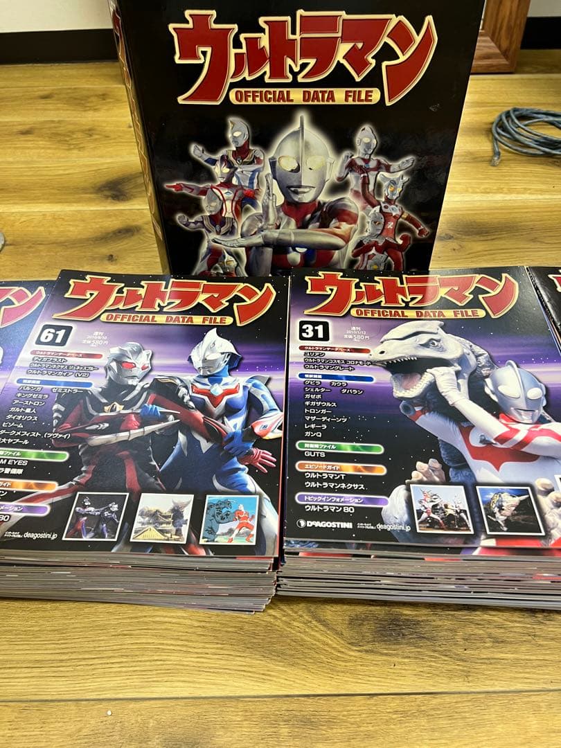 ウルトラマン オフィシャルデータファイル 全巻セット