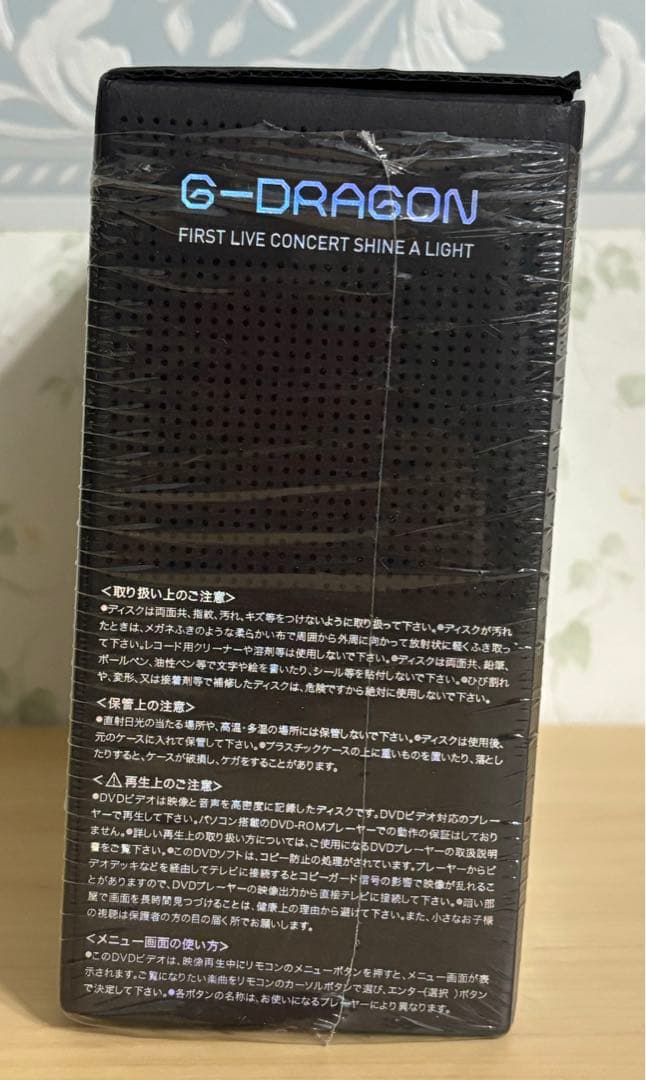K-POP・アジア G-DRAGONFIRST LIVE CONCERT SHINE A LIGHT