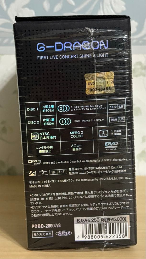 K-POP・アジア G-DRAGONFIRST LIVE CONCERT SHINE A LIGHT