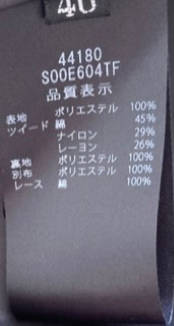 フォクシー Dakota ワンピース