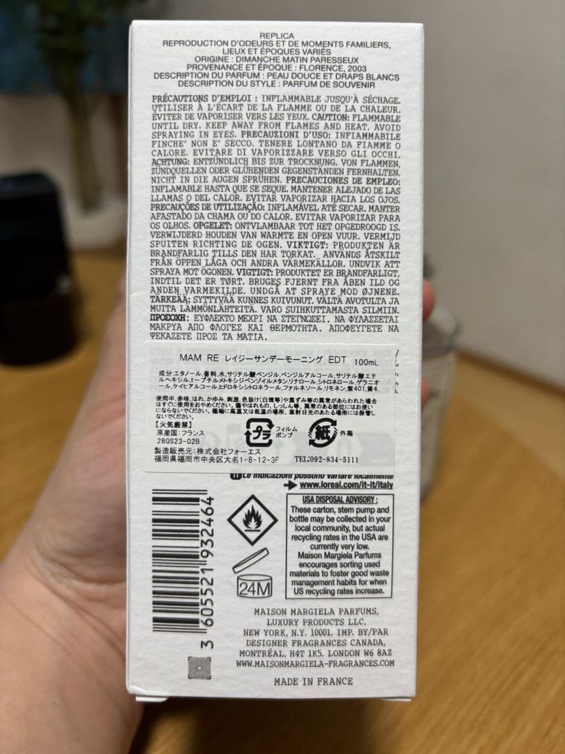 香水(ユニセックス) Maison Margiela REPLICA EDT 100ml