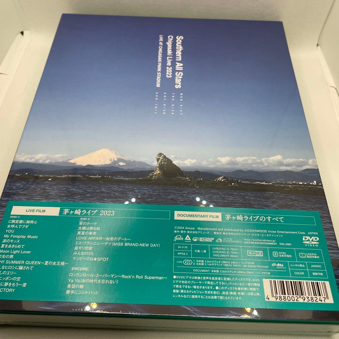 未開封サザンオールスターズ/茅ヶ崎ライブ2023〈完全生産限定盤・3枚組〉DVD