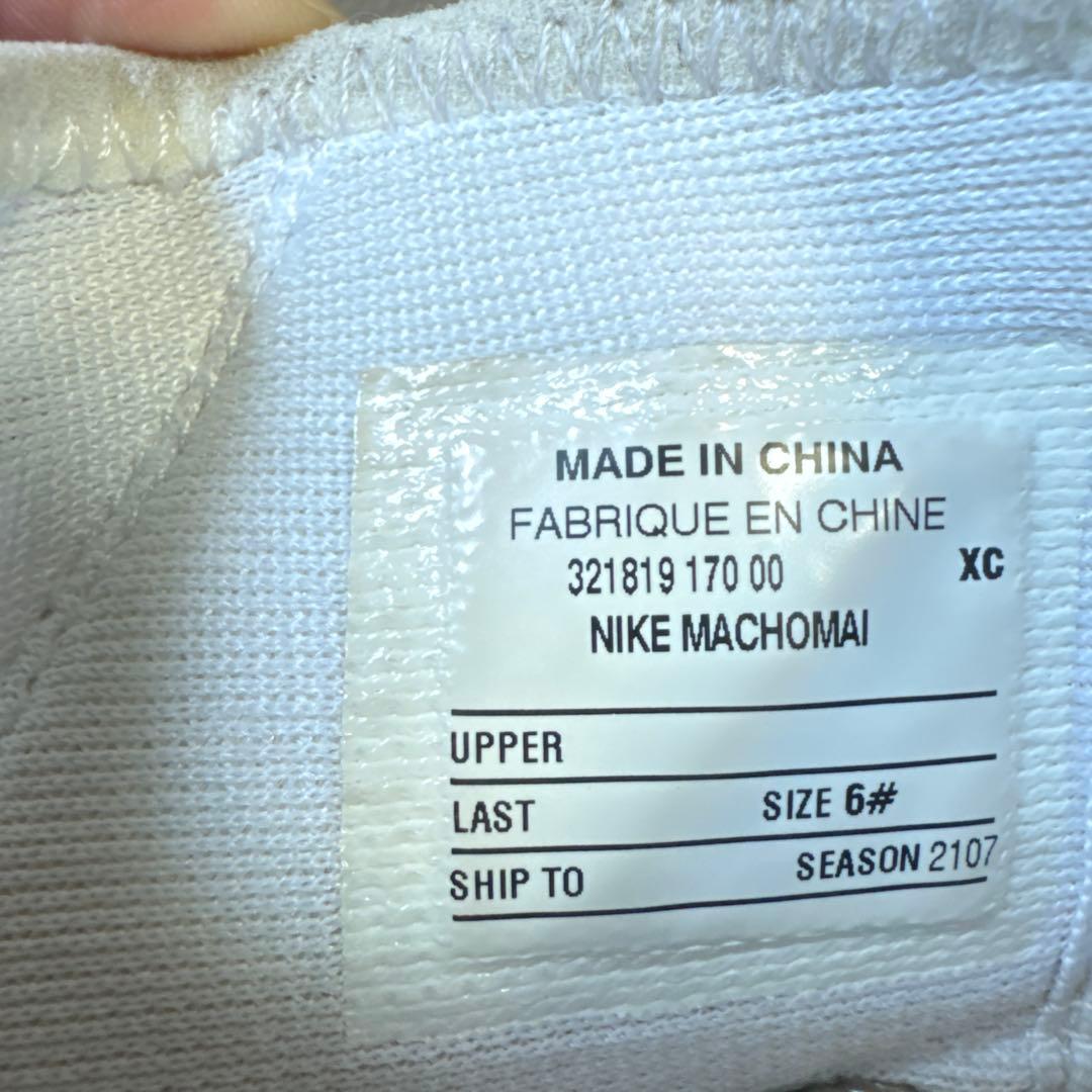 Nike Machomai2ボクシングシューズ ホワイト/ゴールド 24cm